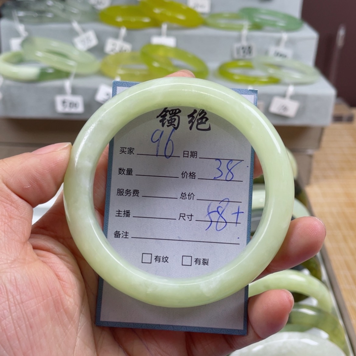 【闪购商品】蛇纹石玉手镯未镶嵌