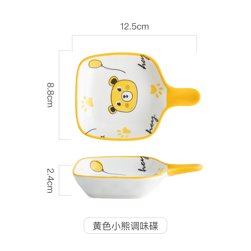 西餐小碟子带手柄家用陶瓷味碟酱油碟蘸料碟醋碟蘸酱碟日料调味碟