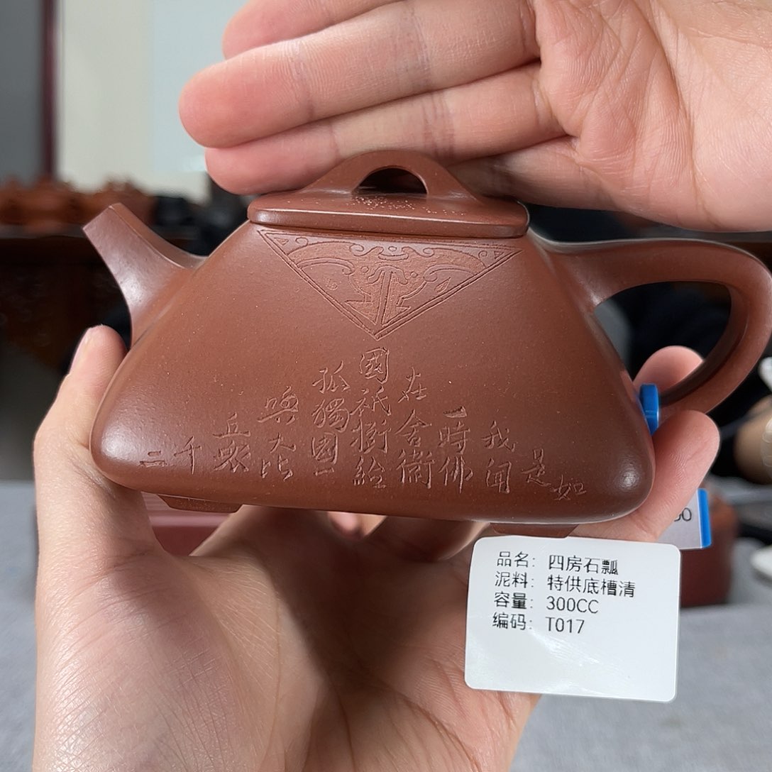 紫砂茶壶方圆紫砂