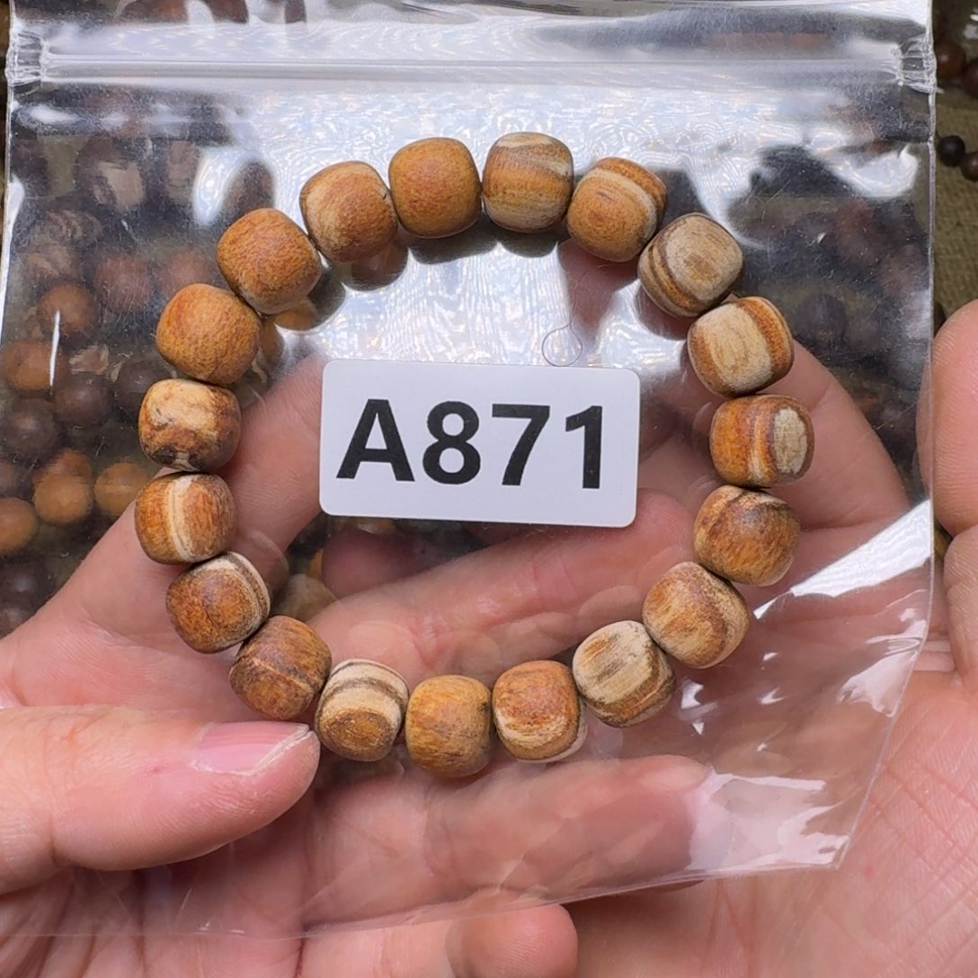 手串/手链贡木871印贡福利