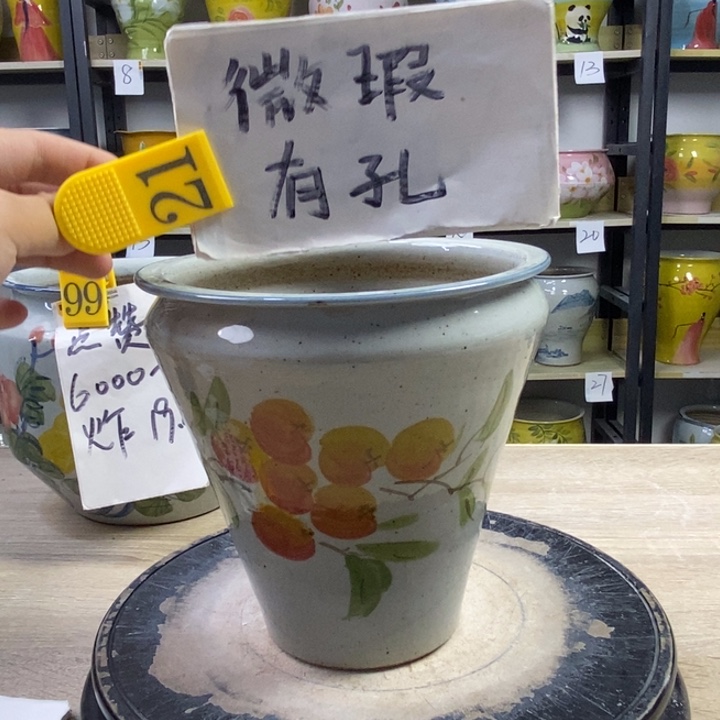 1tc景德镇陶瓷花盆