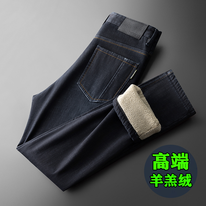 深度加厚！高端新疆棉弹牛仔裤男士朵状羊羔绒保暖直筒宽松阔腿裤