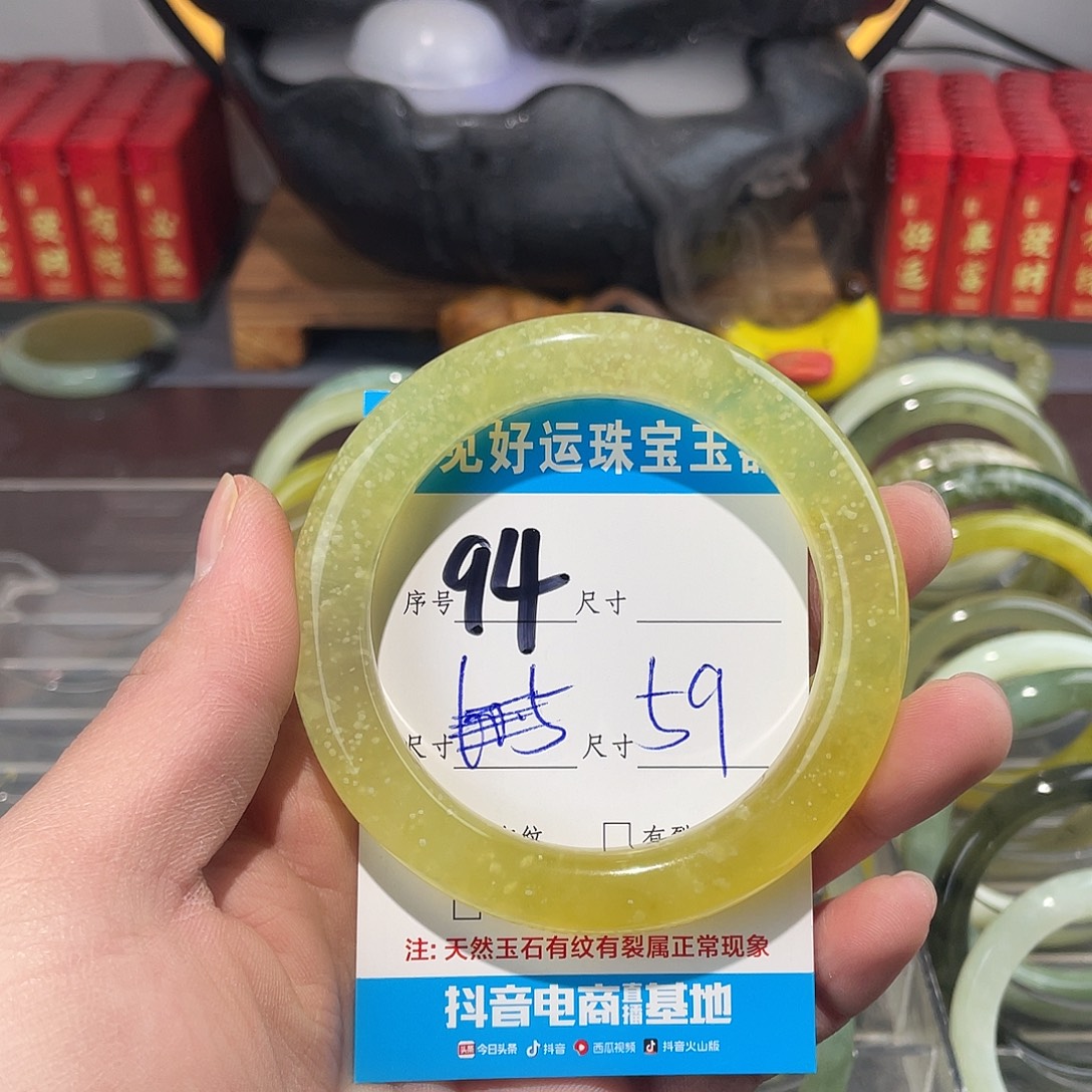 星***末蛇纹石玉未镶嵌手镯