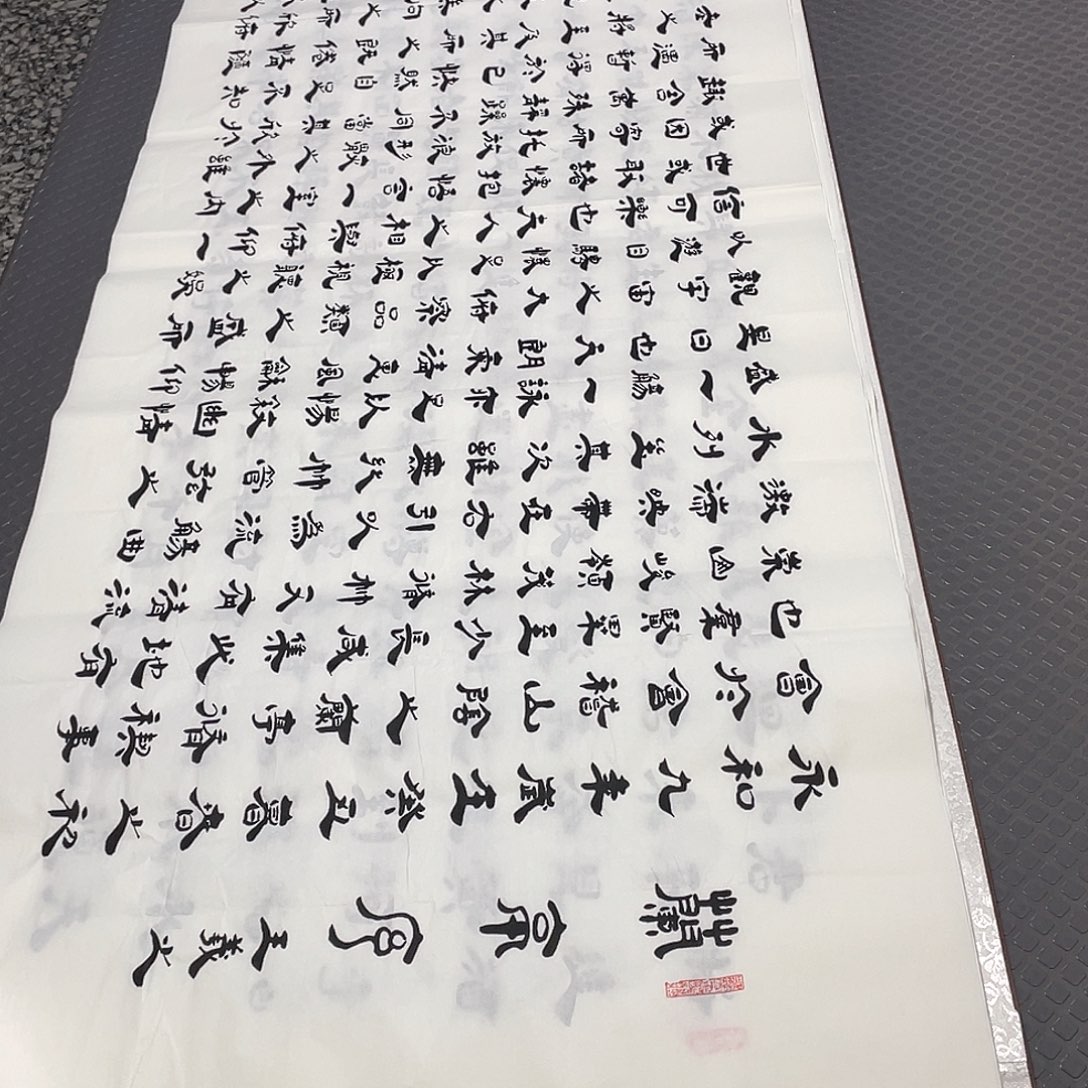 书法老师手写作品李打包