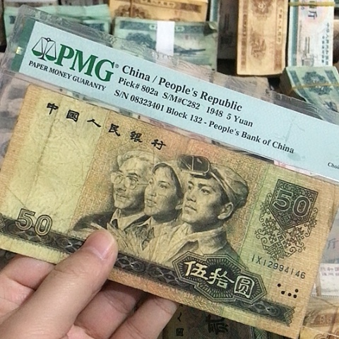 1张退市旧票福利品原图发货