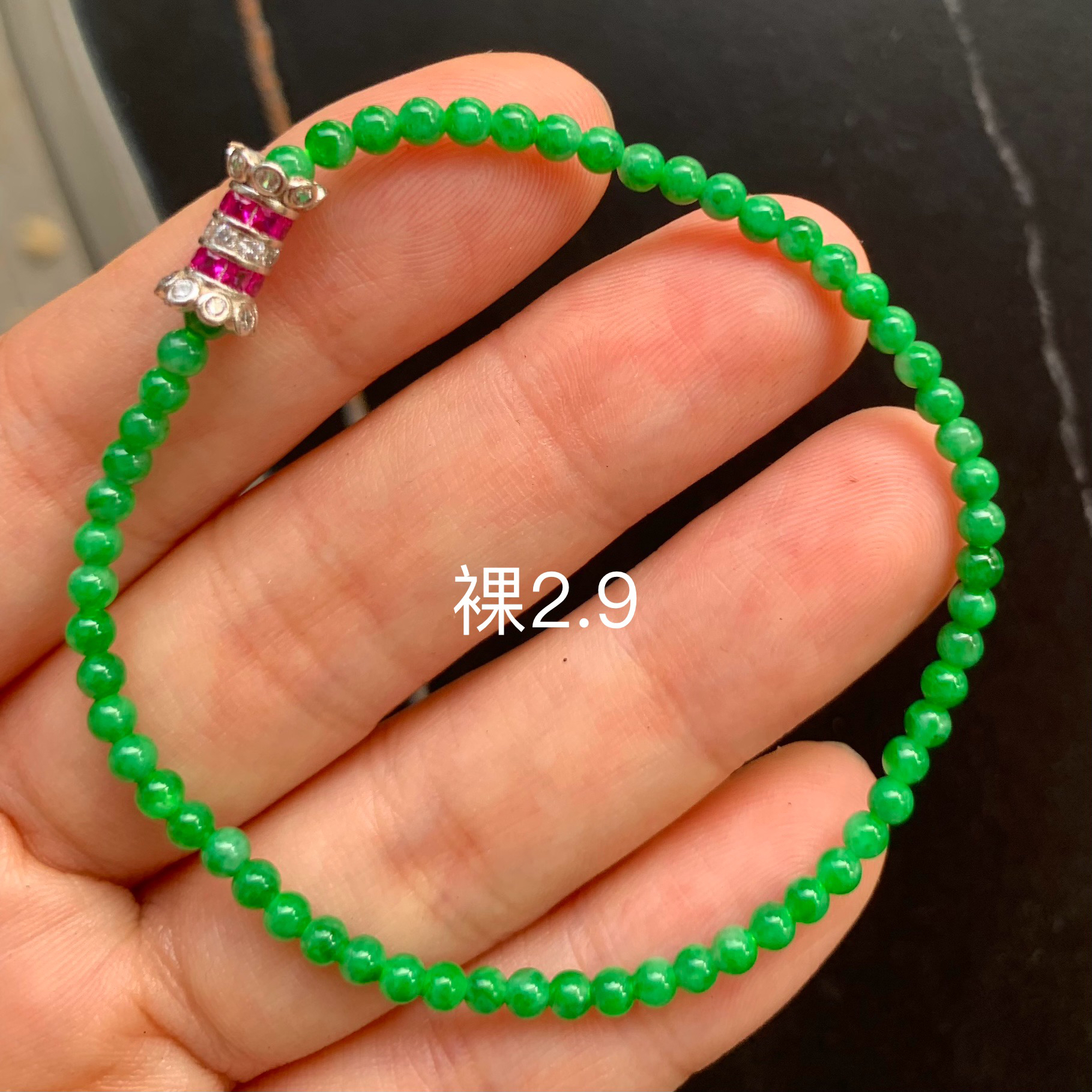 冰阳绿圆珠天然翡翠手串
