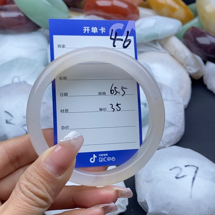 石英质玉手镯未镶嵌