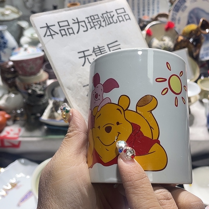 瓷片19.9包邮新疆西藏不发货