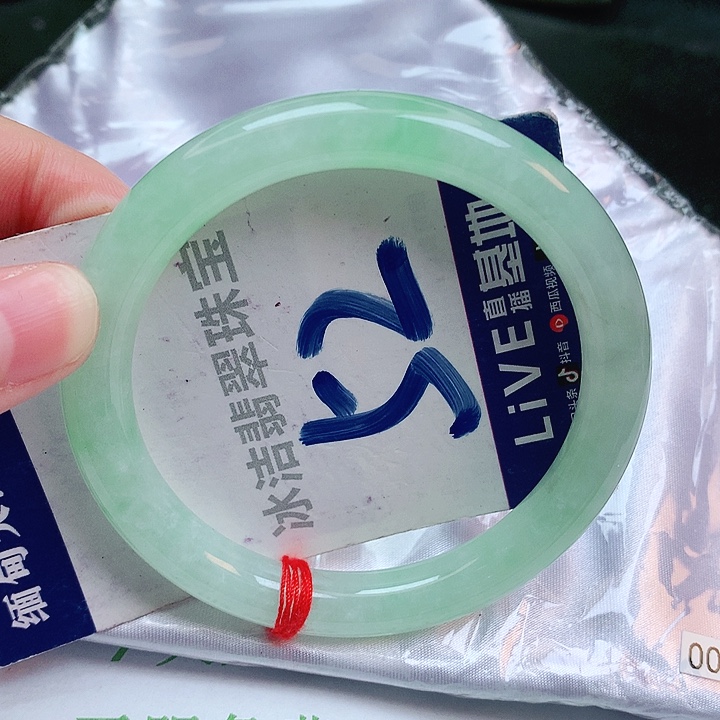 翡翠手镯未镶嵌缅甸天然a货翡翠手镯