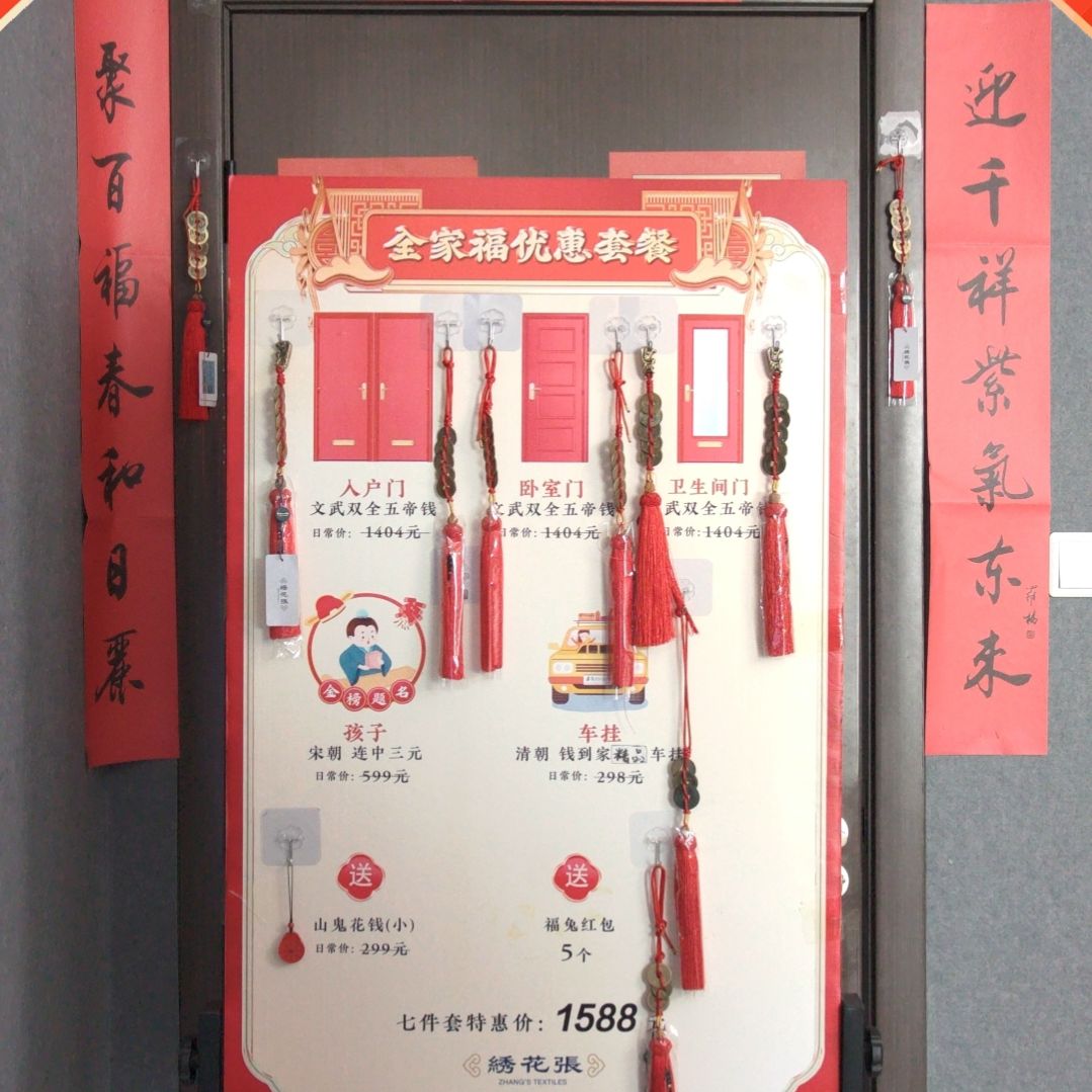 铜机****康宋清大五帝一对闻德