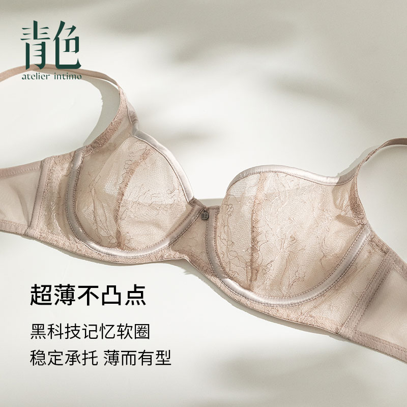 atelier intimo/青色【池上雨3/4杯】睫毛蕾丝舒适轻薄内衣软圈文胸