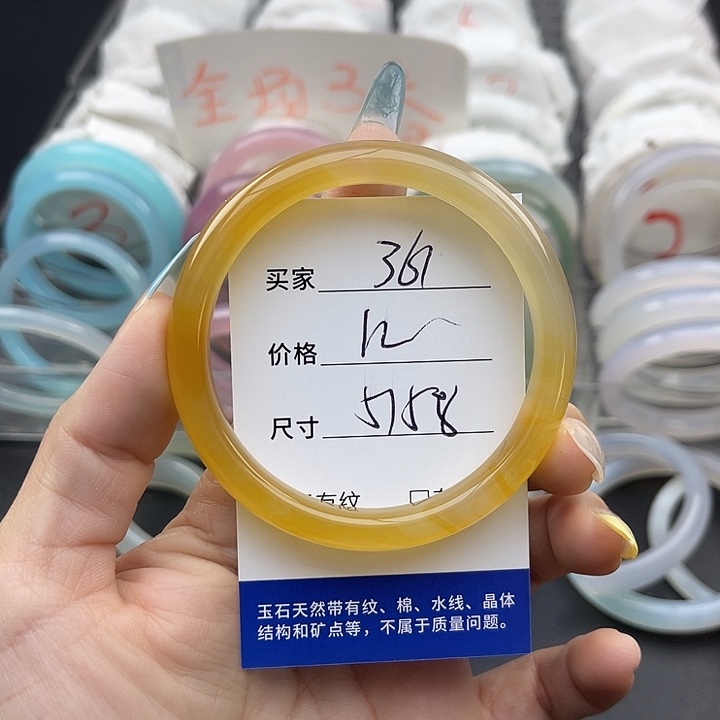 玛瑙/玉髓未镶嵌手镯361
