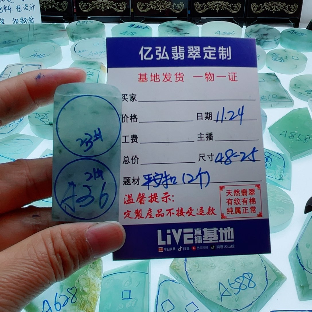 @***@定制翡翠未镶嵌天然缅甸翡翠A货
