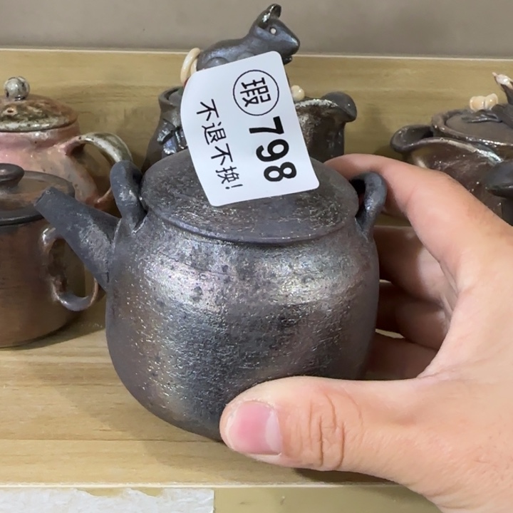 粗砂茶壶柴烧福利新品多多
