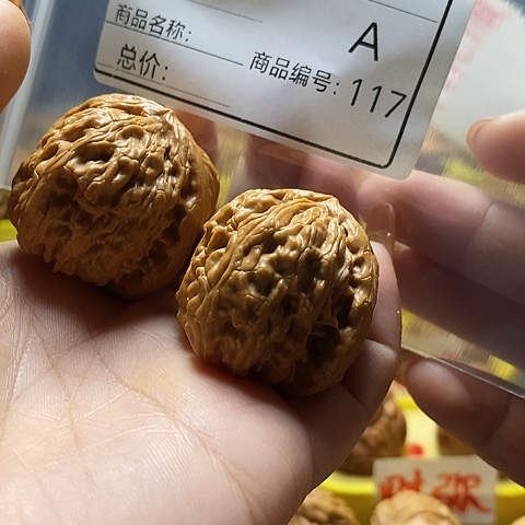 肉***子桃核把件自产自销……