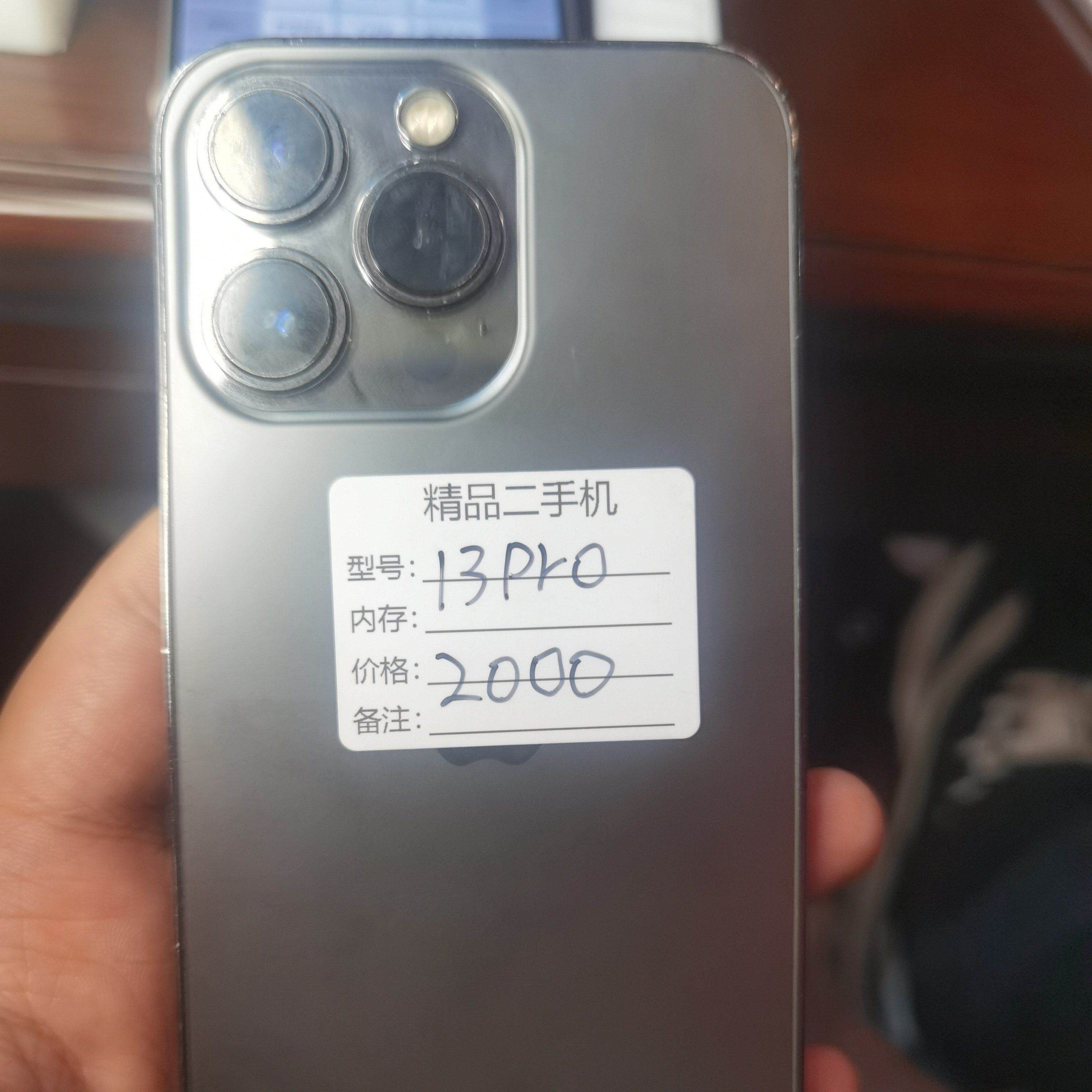 8新 Apple/苹果 13pro128二手精品