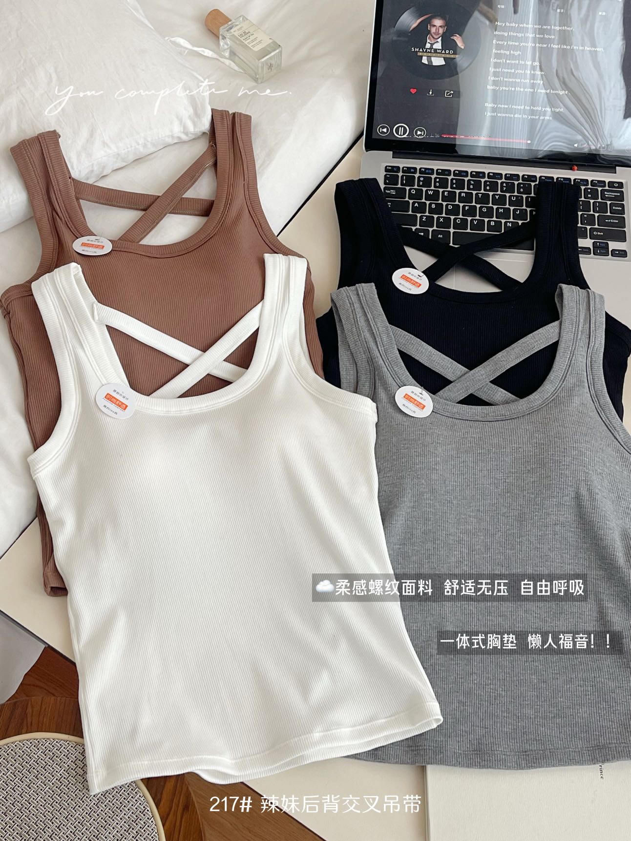 加大版辣妹吊带交叉美背一体固定杯背心修身显瘦外穿打底上衣女