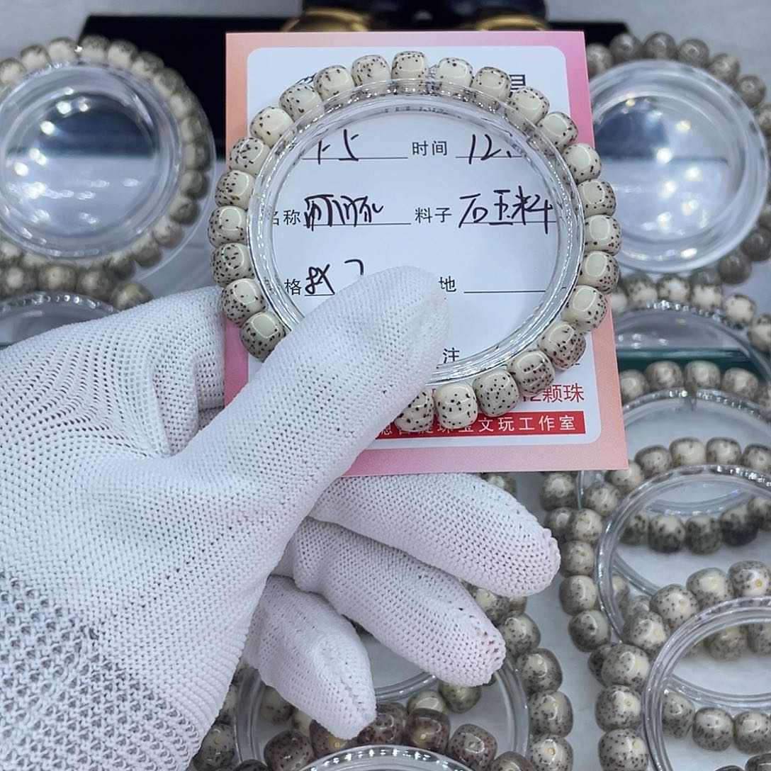 星月菩提手串F5河豚