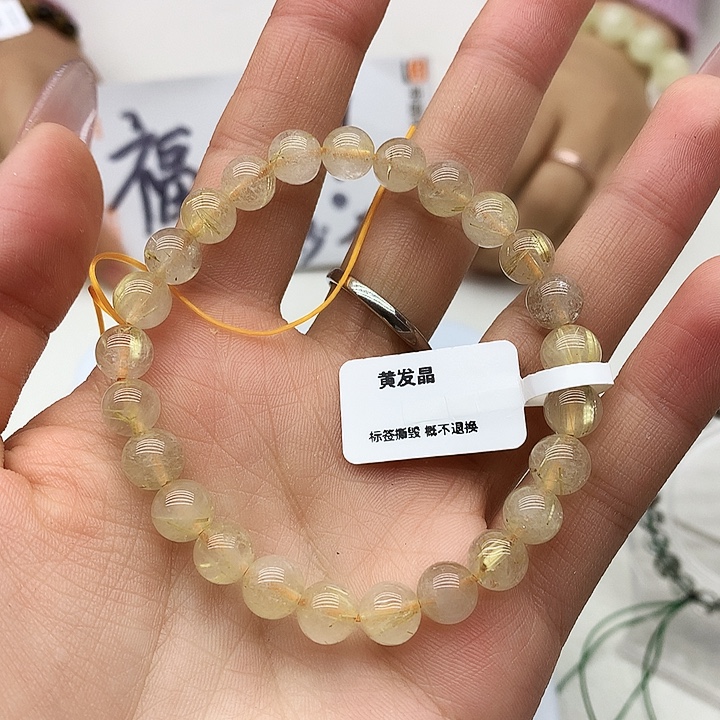 手链水晶未镶嵌黄发晶