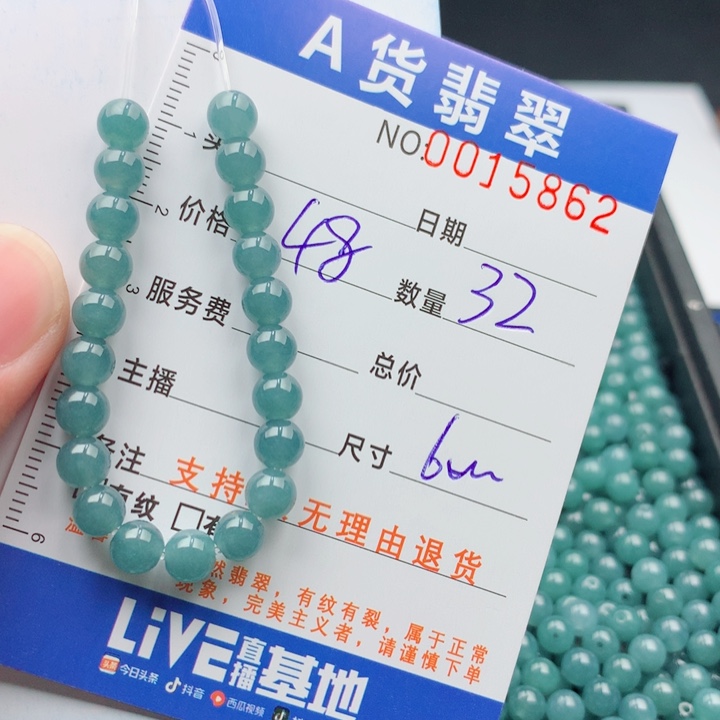 未镶嵌手链翡翠多样性
