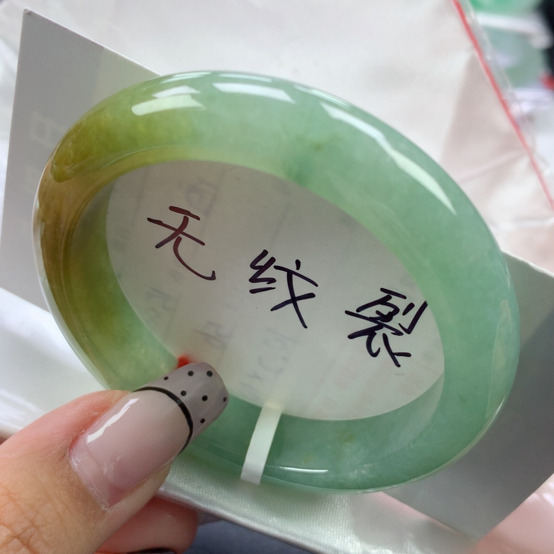 翡翠手镯未镶嵌51➕