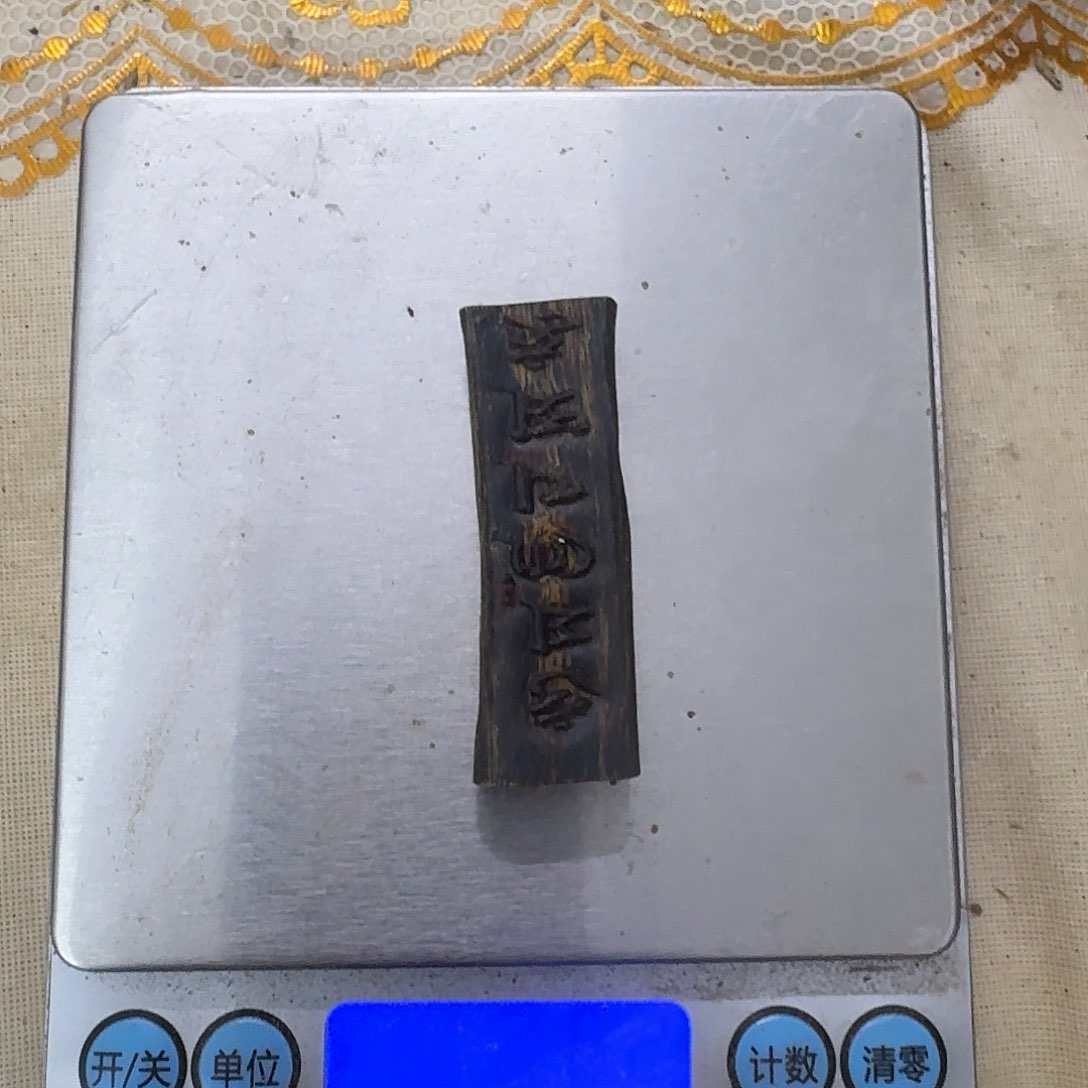 沉香木吊坠海南黄棋素牌吊坠一个