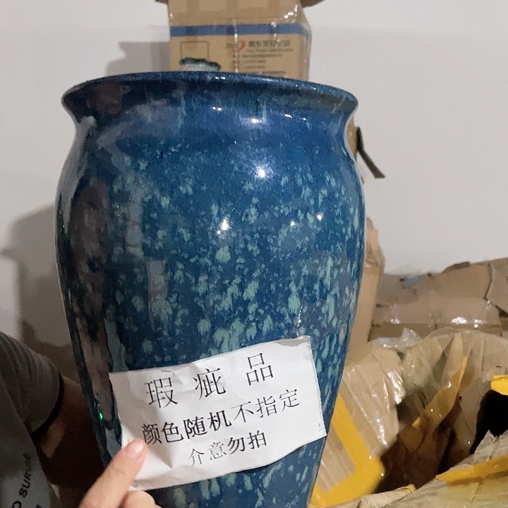 瑕疵一个20/30颜色随机