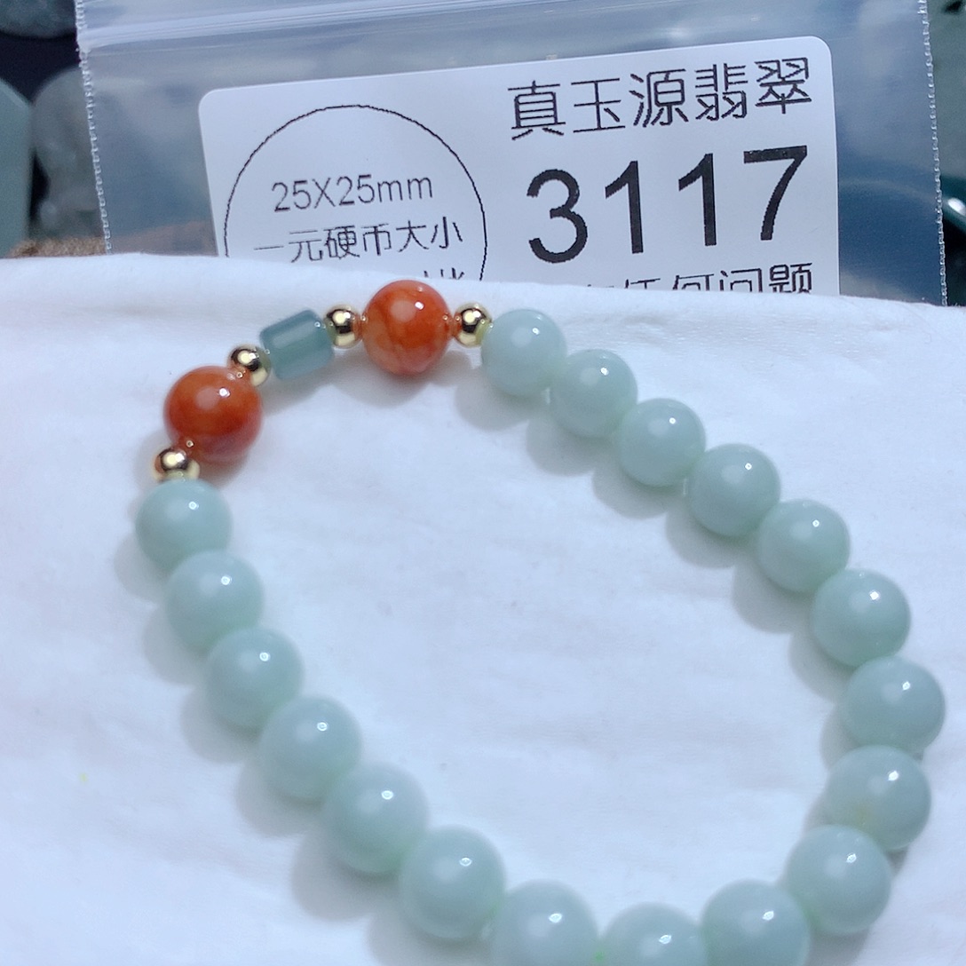 翡翠颈饰未镶嵌3117。