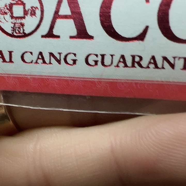 宫***液拍品787535676437¥5