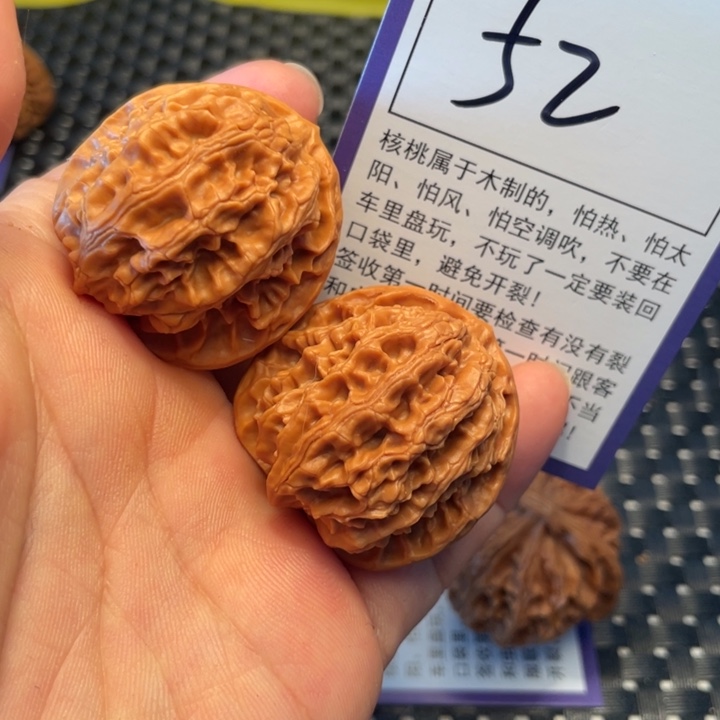 桃核把件36平果52。。。。。。。。。。