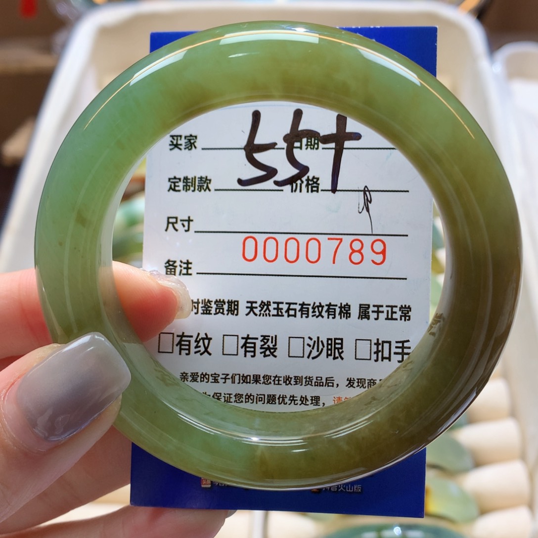 蛇纹石玉手镯未镶嵌