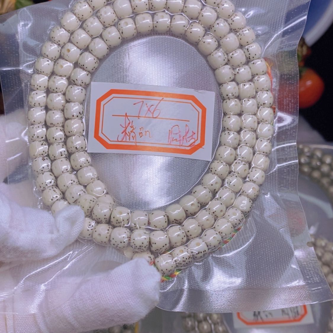 【闪购商品】星月菩提吊坠半**义海南