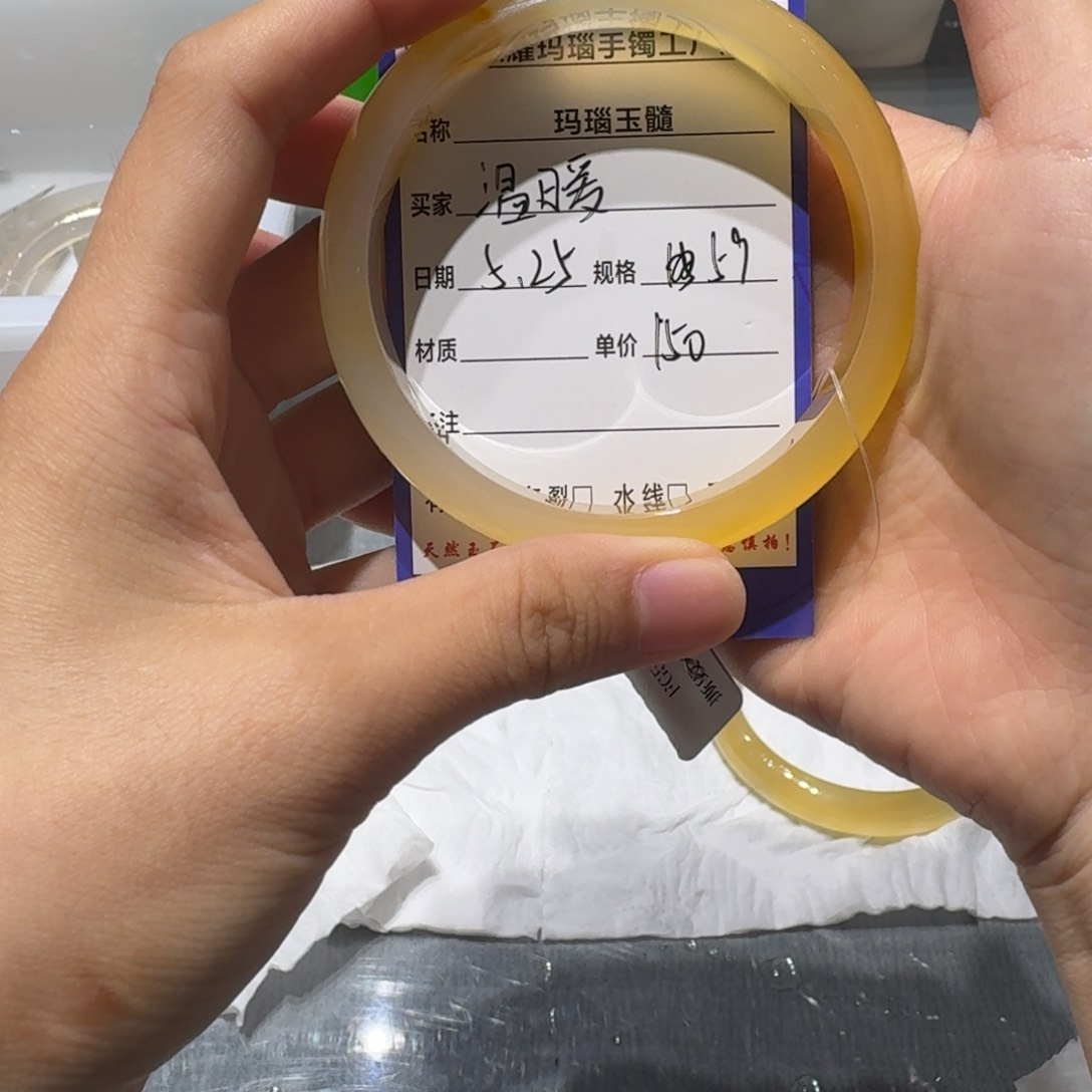 玛瑙/玉髓手镯未镶嵌