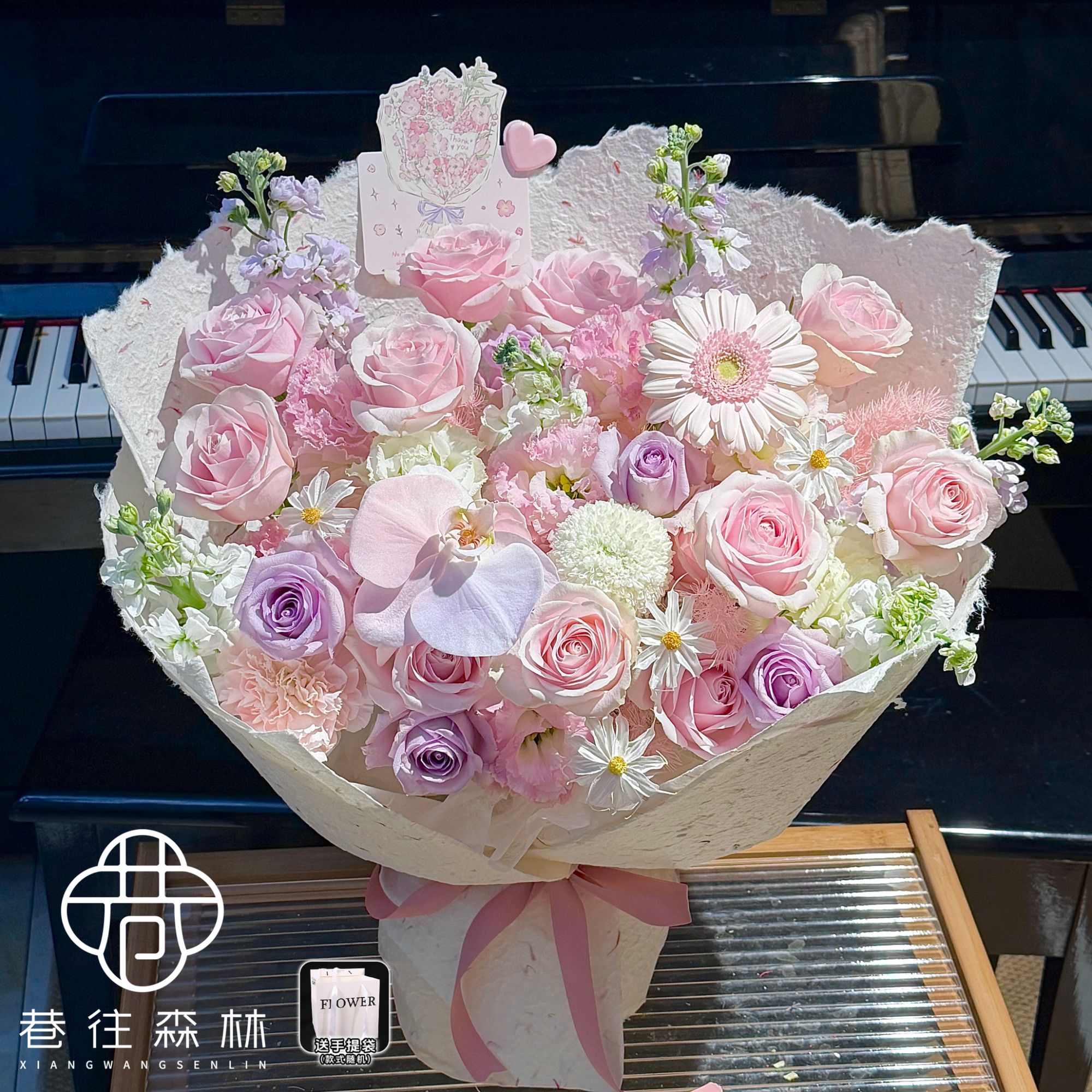 【怦然心动】蝴蝶兰弗朗玫瑰康乃馨高级感混搭鲜花花束小时达节日生日纪念日送女朋友闺蜜爱人同城花店配送上门