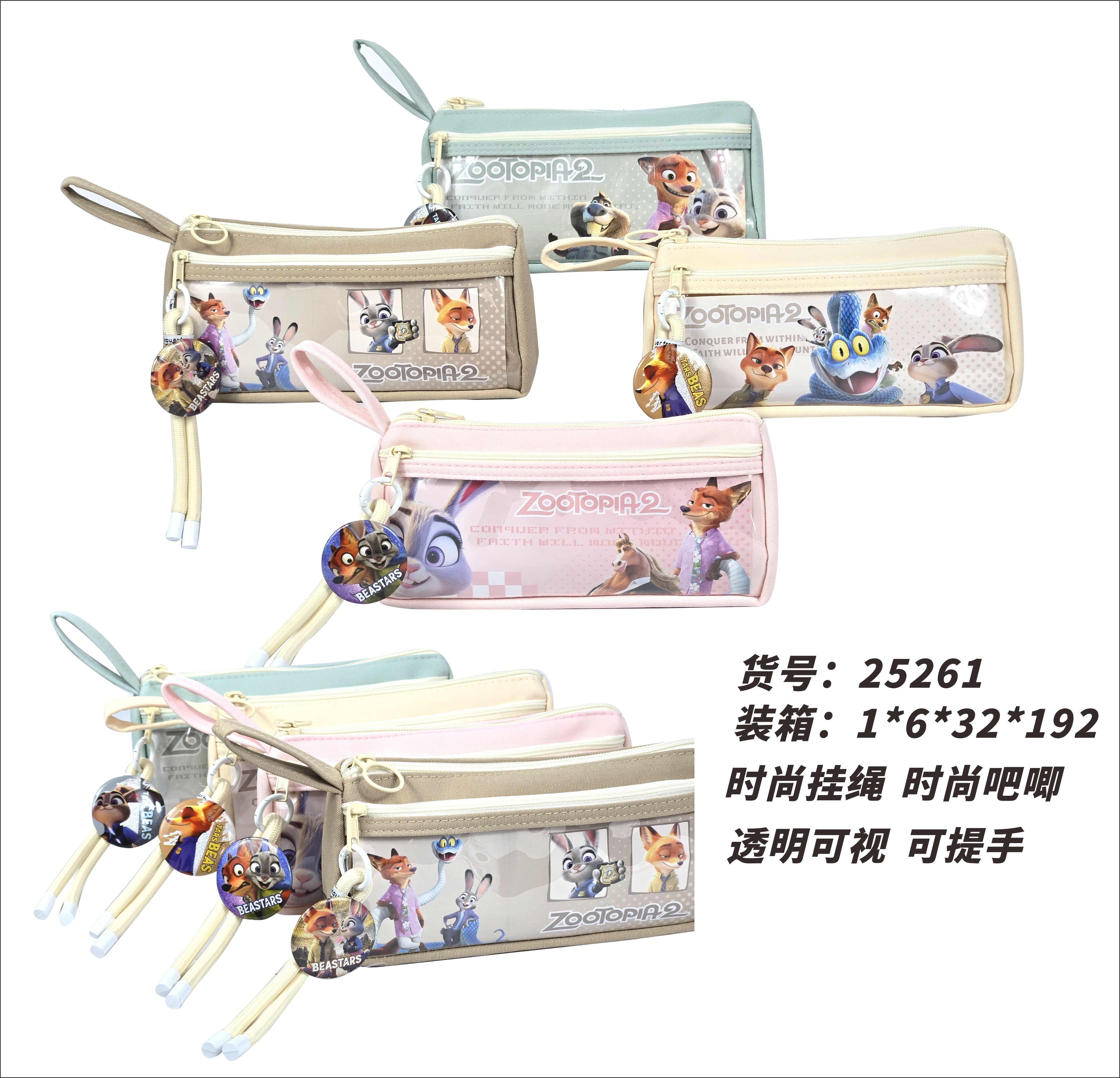 疯狂动物城大容量手提笔袋带吧唧25261