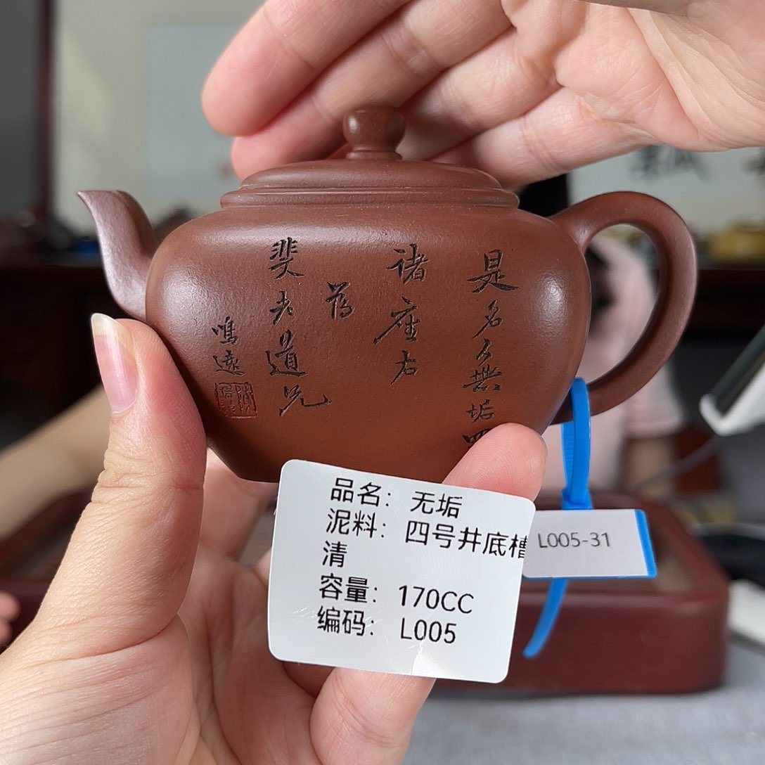 茶壶紫砂方圆紫砂