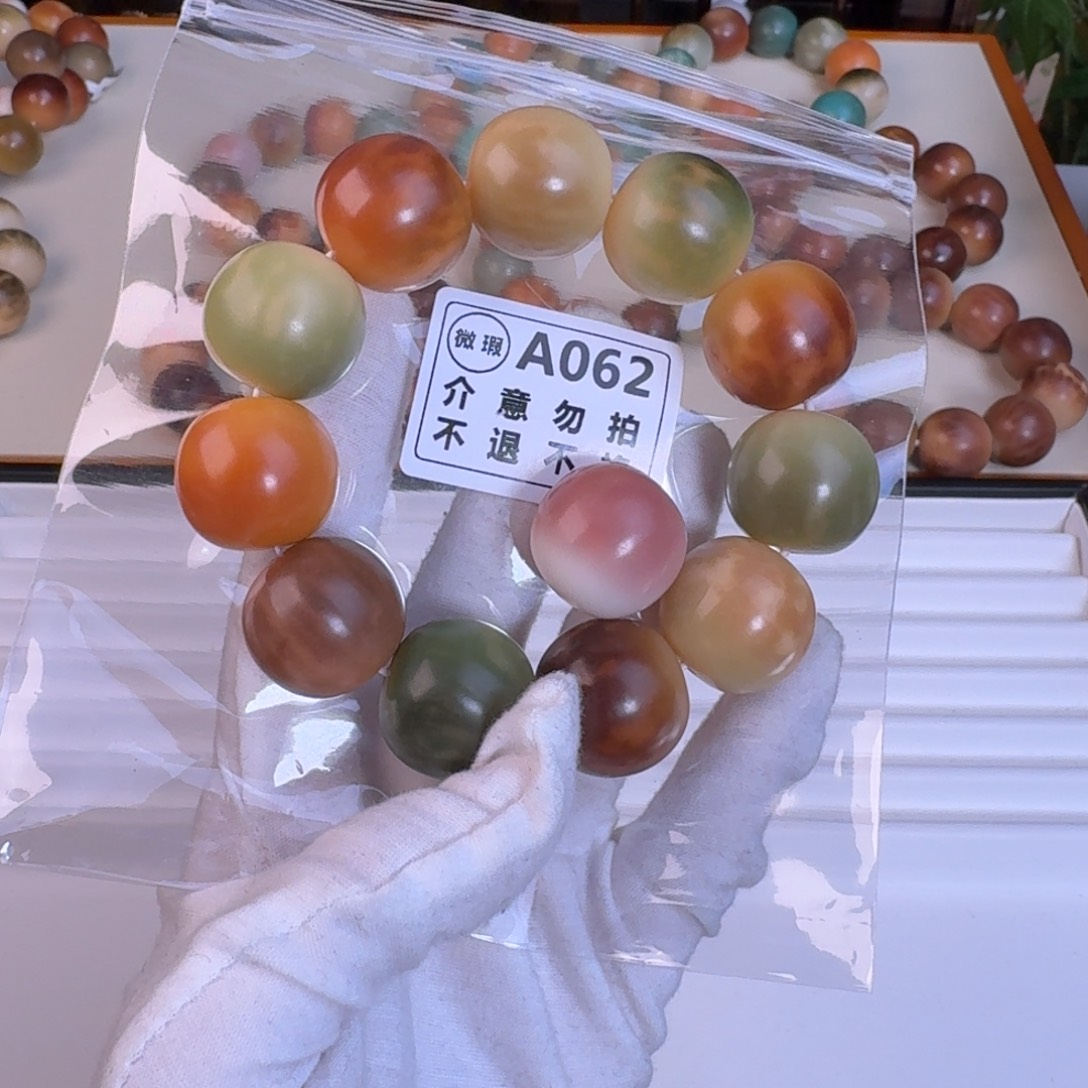 白玉菩提吊坠卡**嘟微单圈