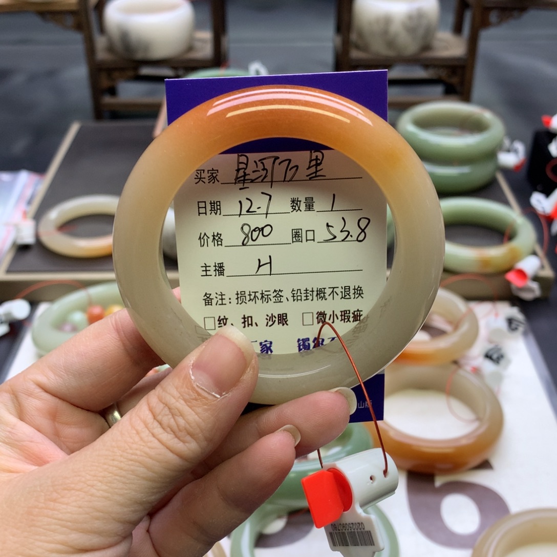 星***里石英质玉未镶嵌手镯
