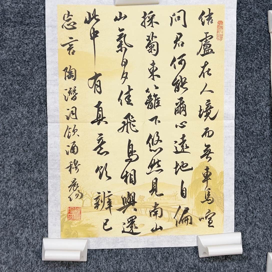 国画安***?（vy16488）饮酒 书画