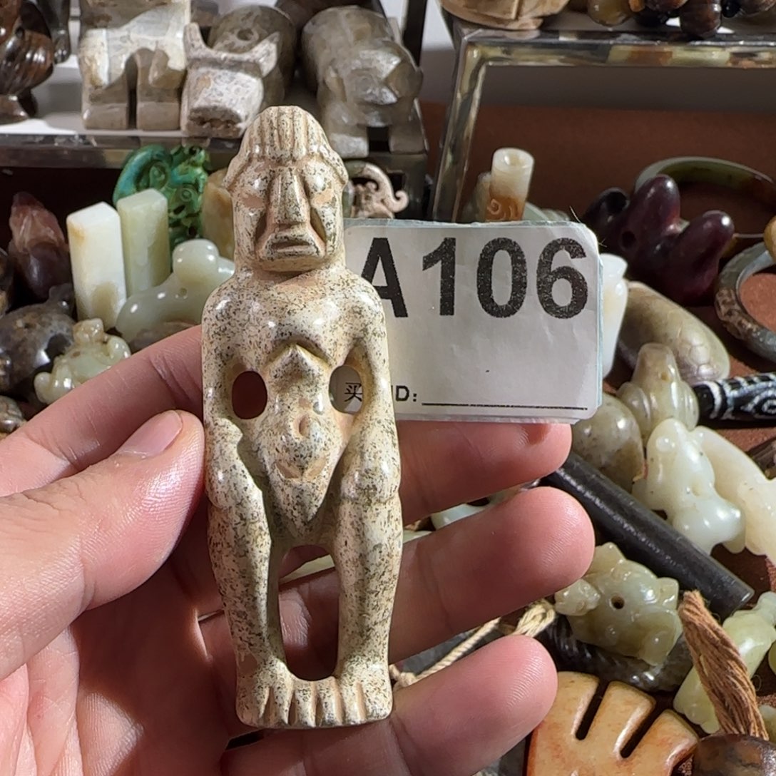 未镶嵌蛇纹石玉颈饰