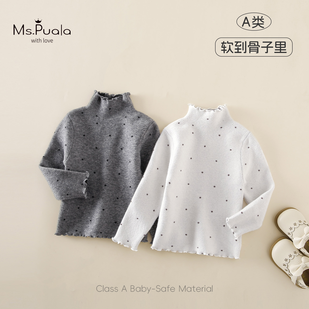 【MsPuala甜豆子】婴幼儿童毛衣秋冬宝宝波点法式洋气半高领针织衫