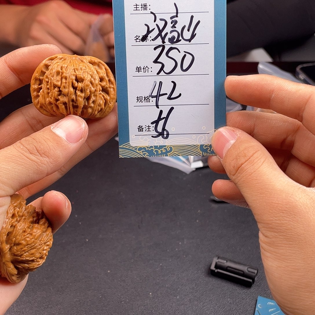 文玩核桃吊坠五十六