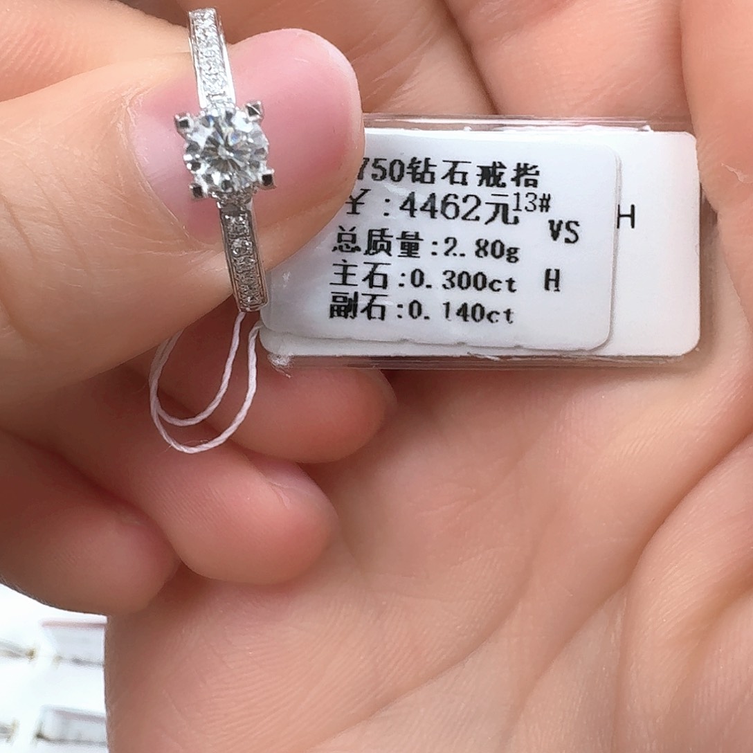 钻石戒指/指环18K金镶嵌大生家love100 百面切