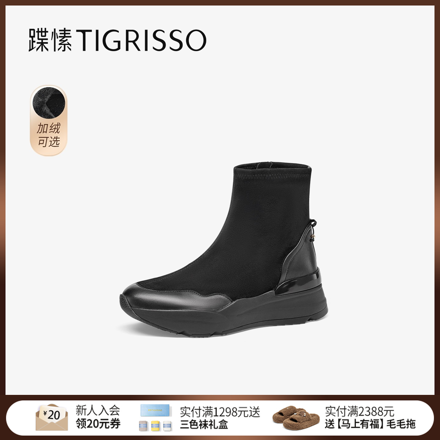 蹀愫2025年秋冬新款户外运动短靴超轻厚底增高短靴女TA65721-52