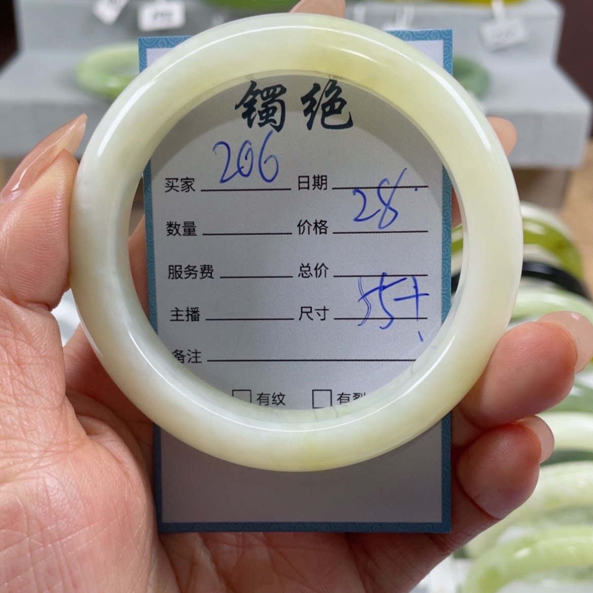 【闪购商品】蛇纹石玉手镯未镶嵌