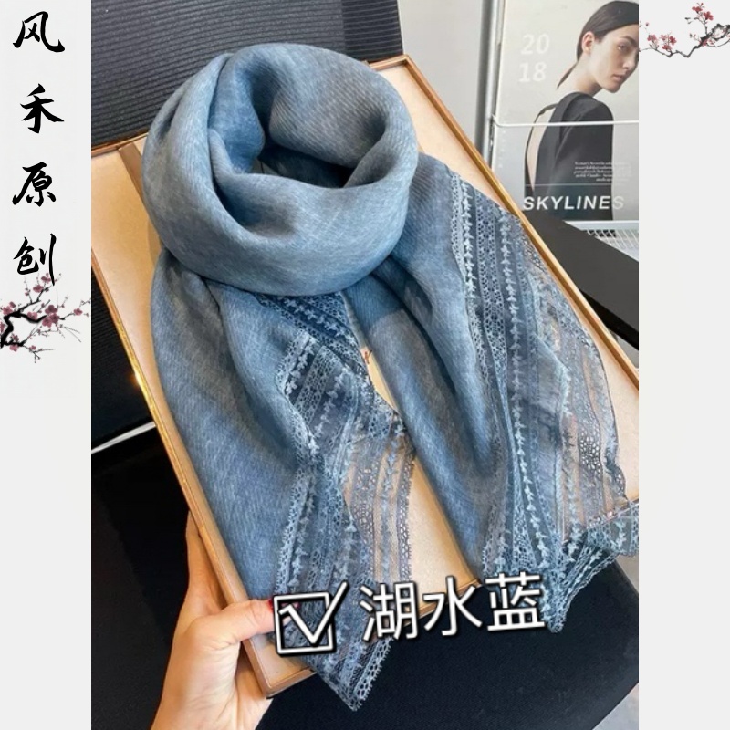 风禾原创【2062】冬季新款时尚百搭轻奢多功能亲肤拼接丝巾围巾