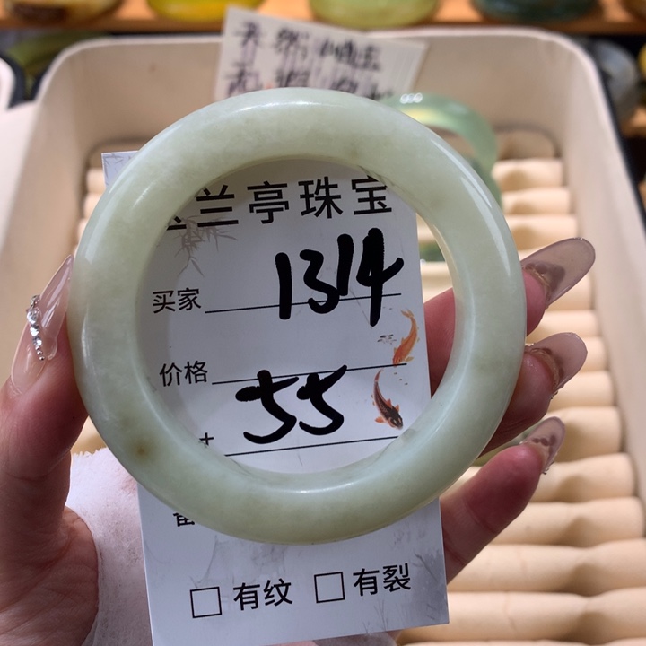 未镶嵌蛇纹石玉手镯