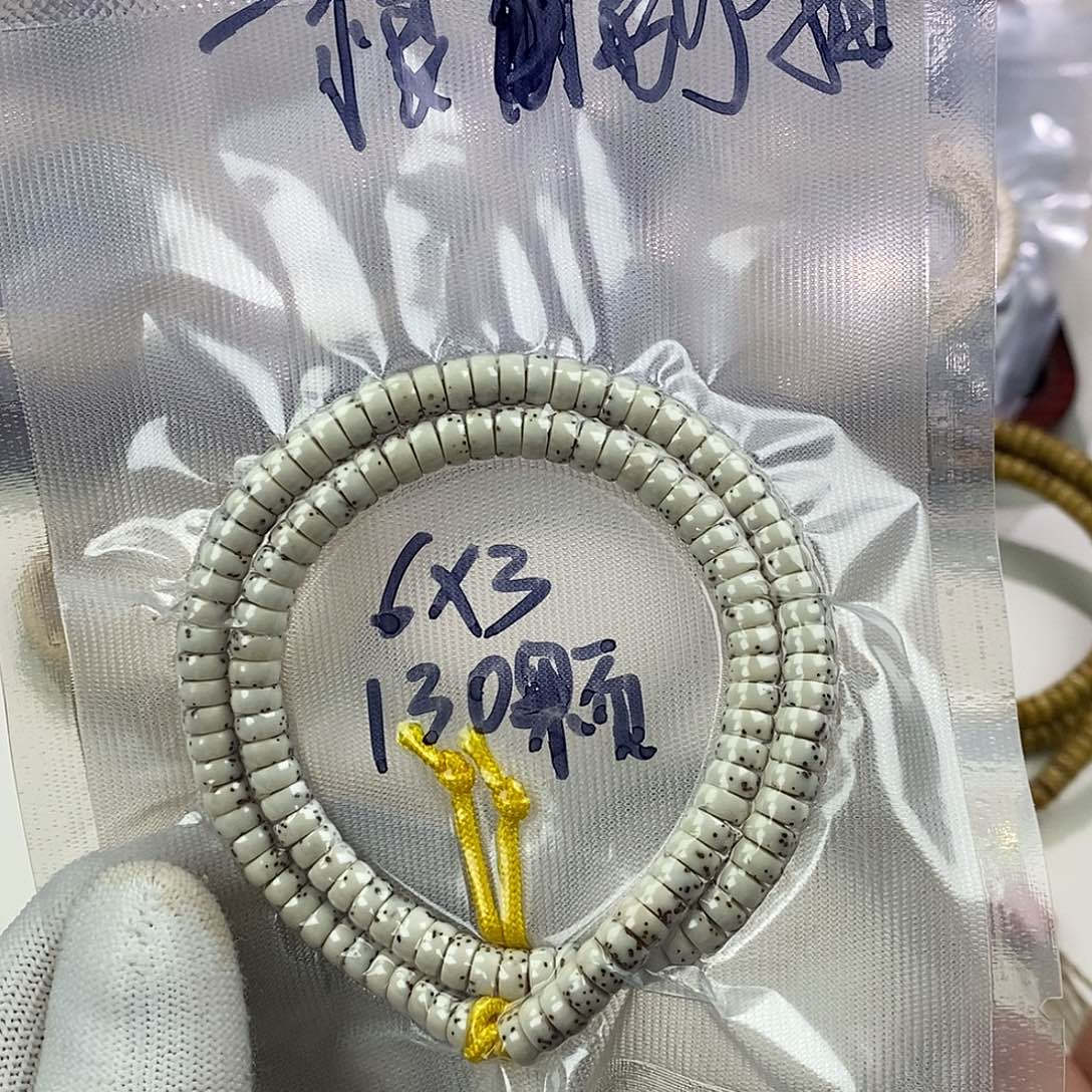 星月菩提吊坠63头条一根别拍，两根脖挂