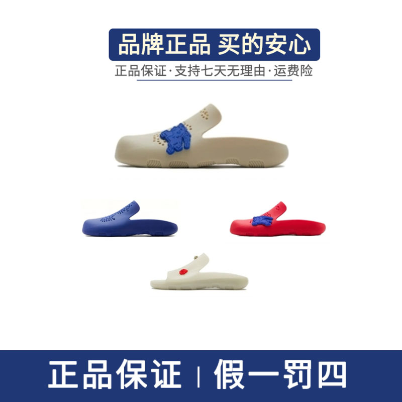 BURBERRY/博柏利男女同款时尚拖鞋