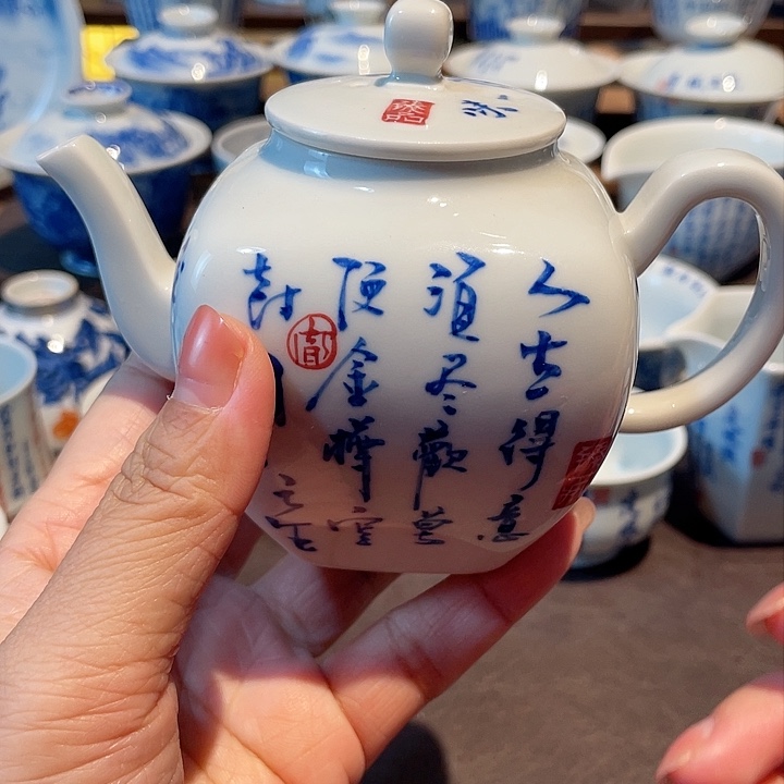 黑**钓将敬酒壶诗文诗文诗文